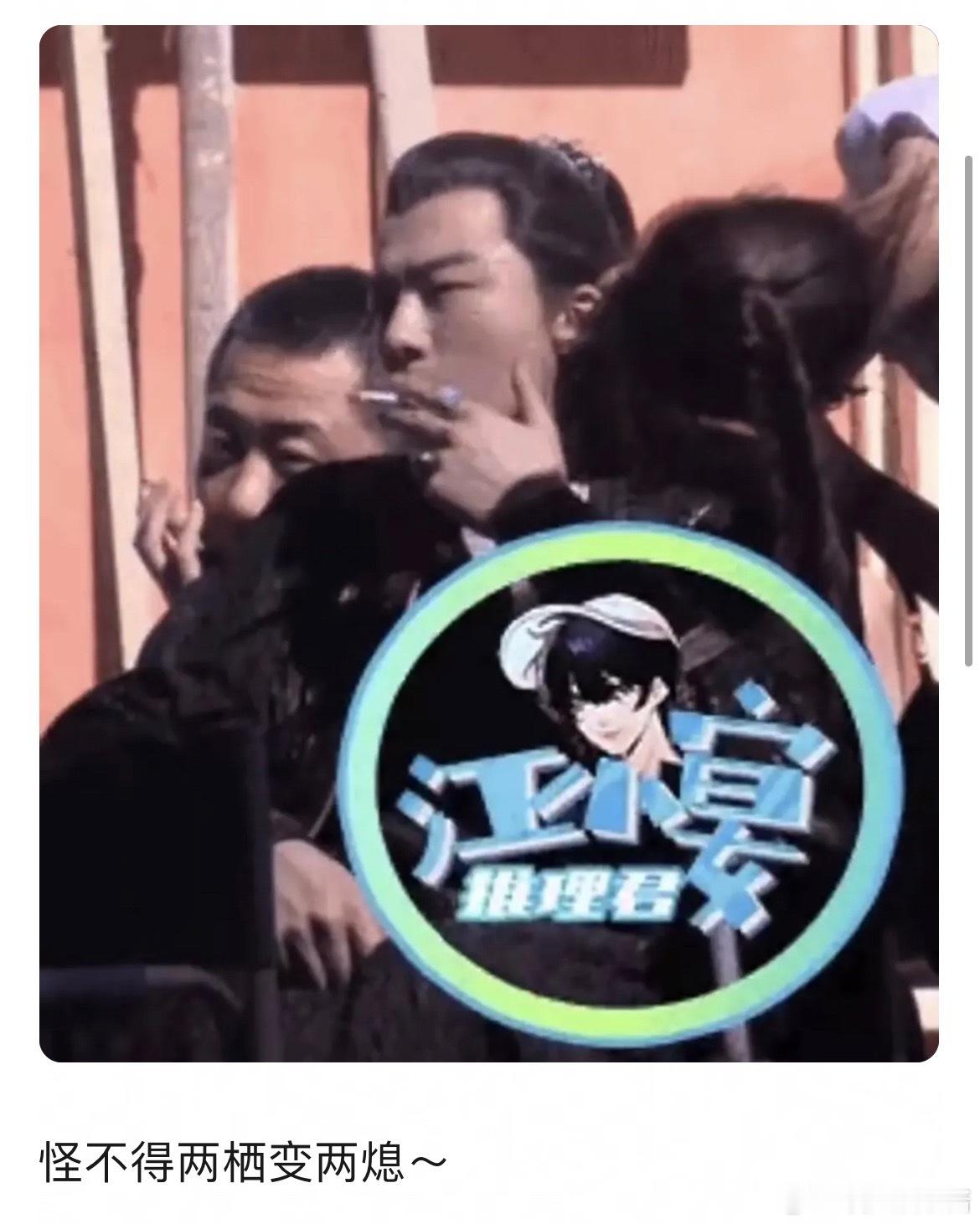 刘宇宁不是说自己作为艺人不吸烟吗