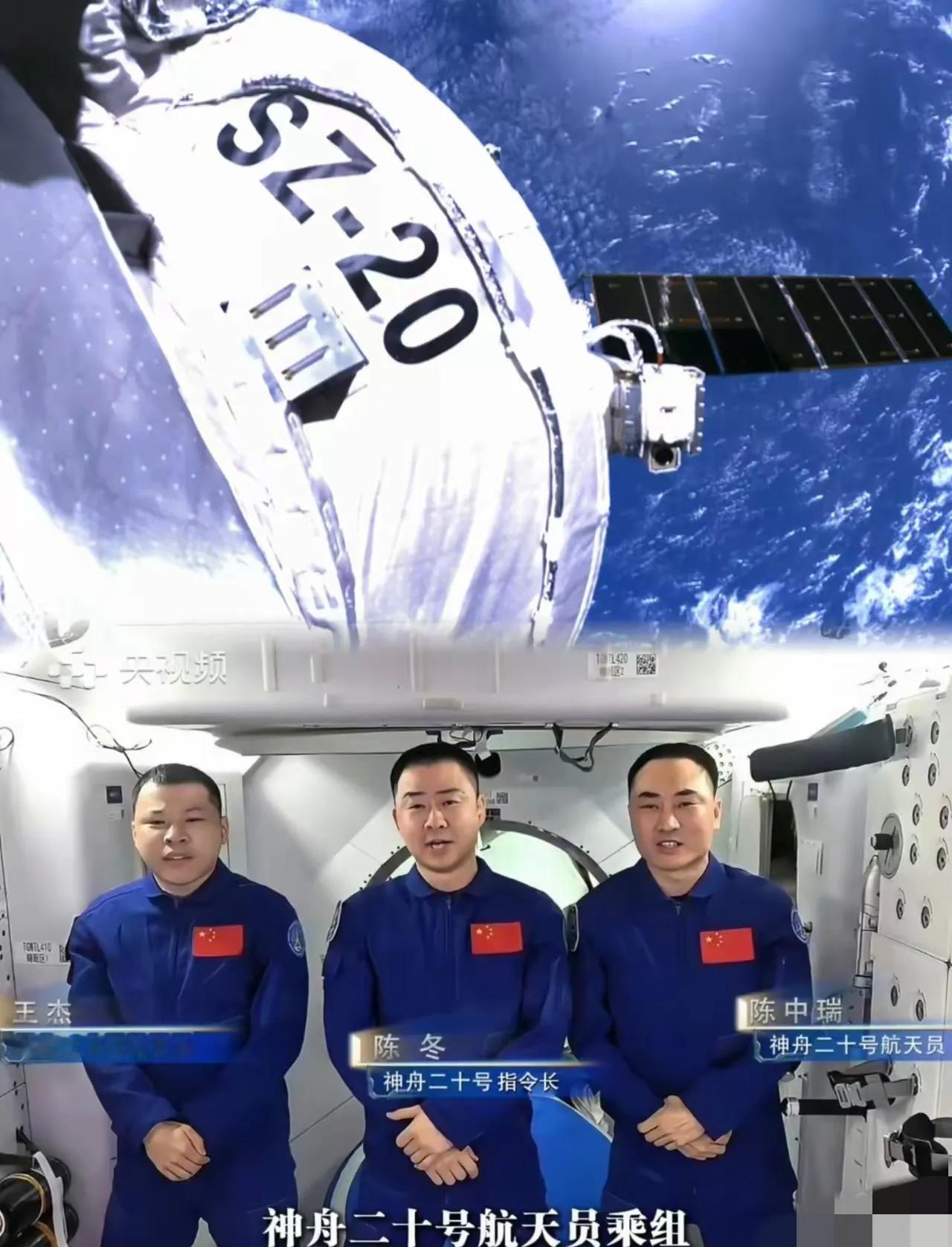 11时14分！神舟二十一号带着陈冬、陈中瑞、王杰三位航天英雄启程回家，