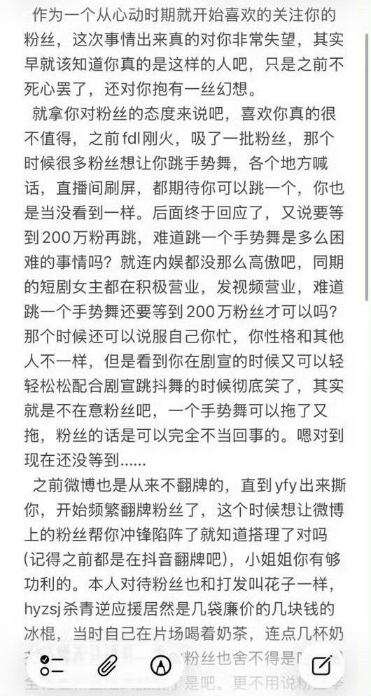 郭宇欣曾说生女儿会和她抢老公这场争议核心是公众对艺人“人设真实性”的失望。她长期
