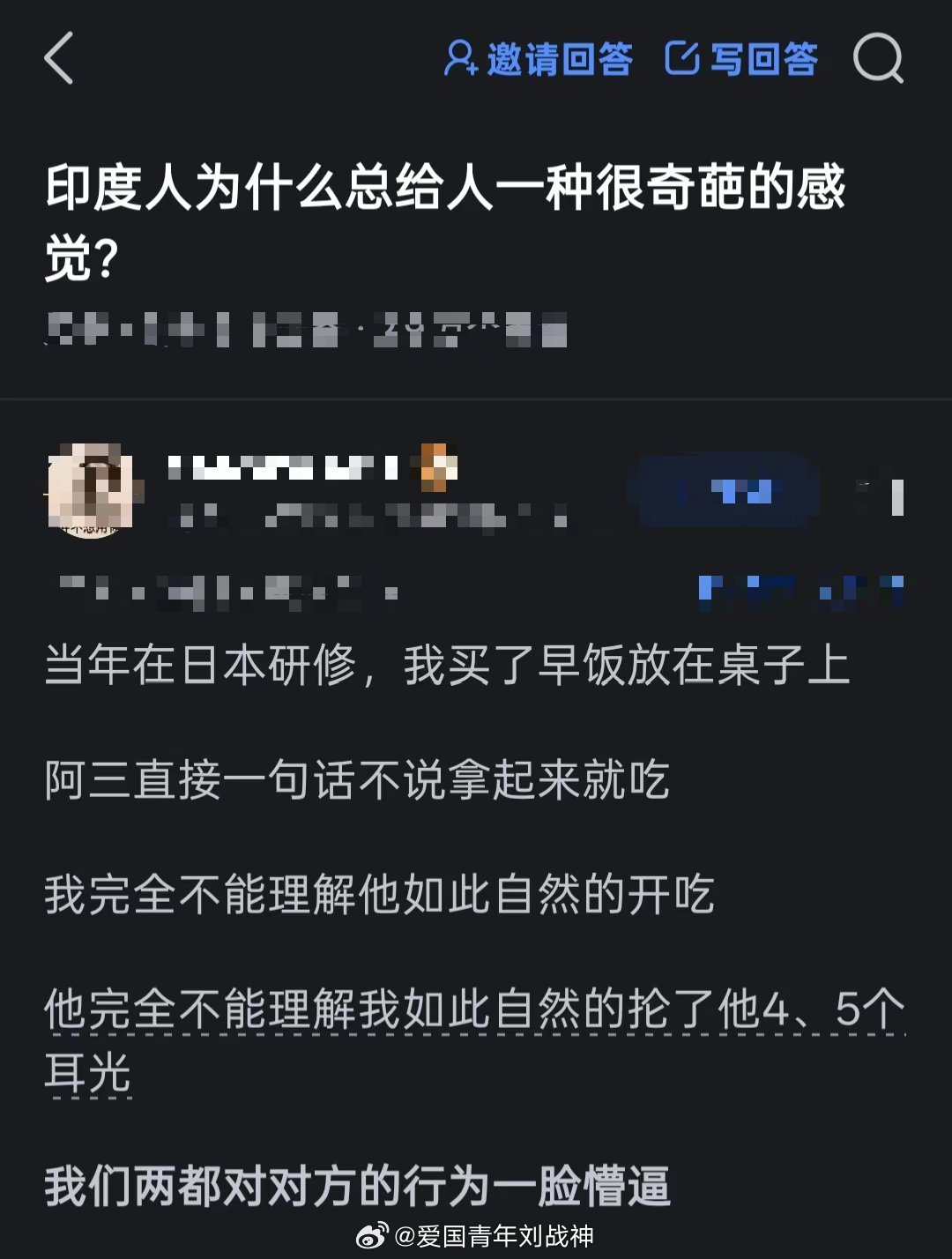 干得漂亮哈哈哈哈