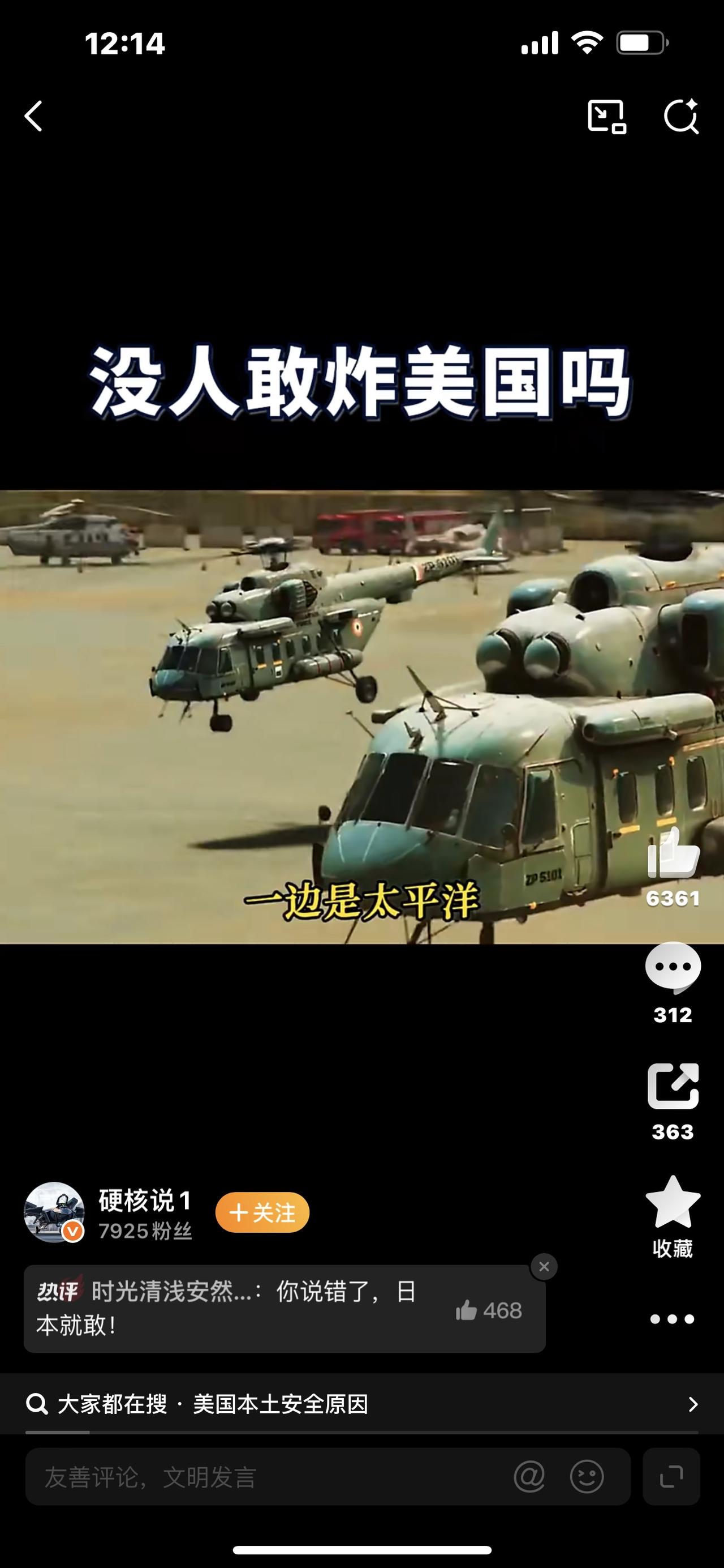 彻底闹大！美国24州联手反水，集体起诉特朗普政府，背后真相太扎心家人们，国际