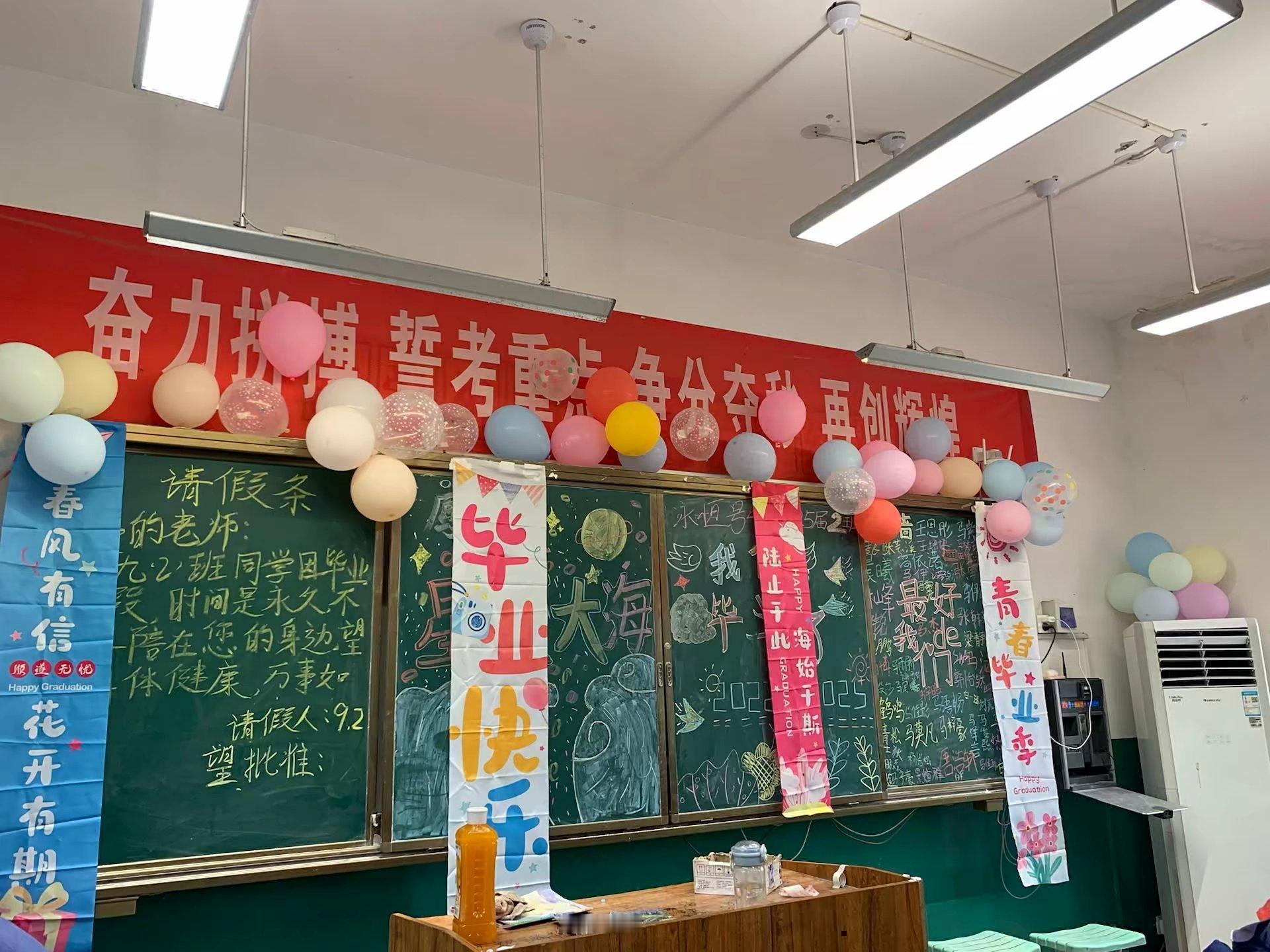 过得好快已经毕业一年了又是一年毕业季