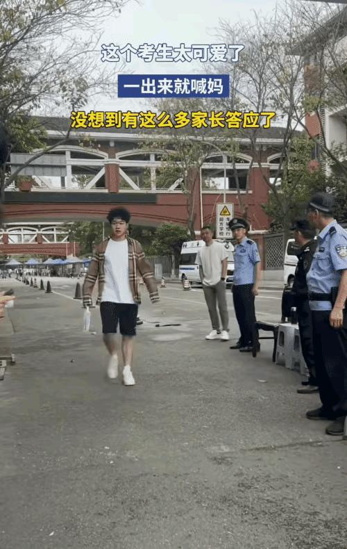 四川考生出考场喊妈，全场家长集体应声太暖心。 少年一声直白呼唤，收获数十份温