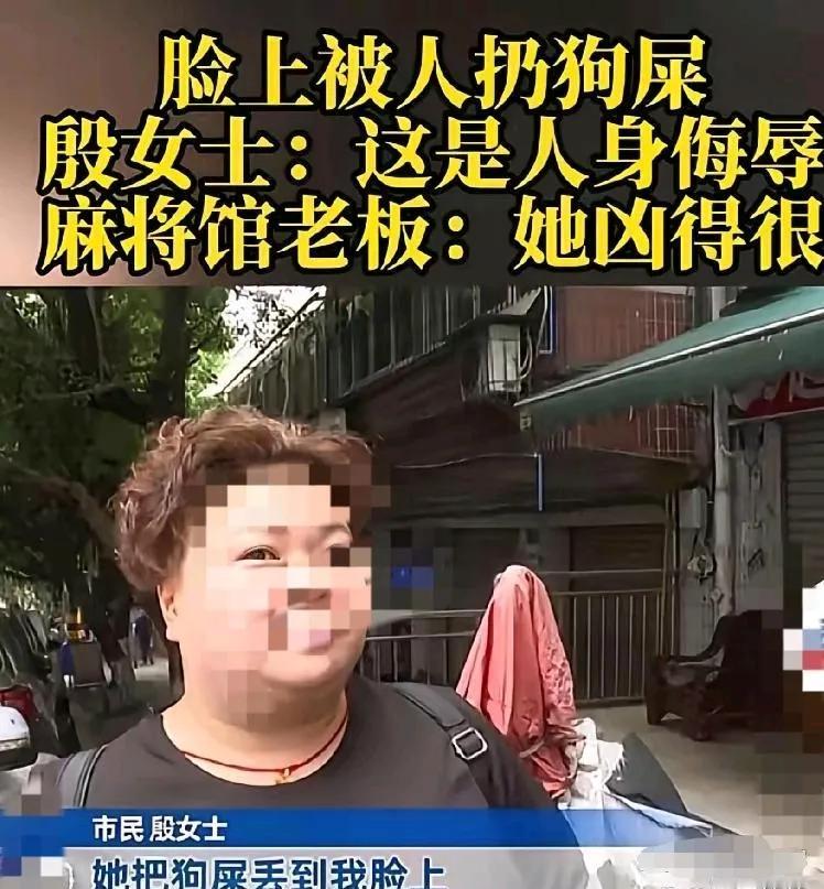 重庆女子遛狗丢屎引发大战！脸被砸狗屎还难追责，律师一句话浇灭希望重庆街头这