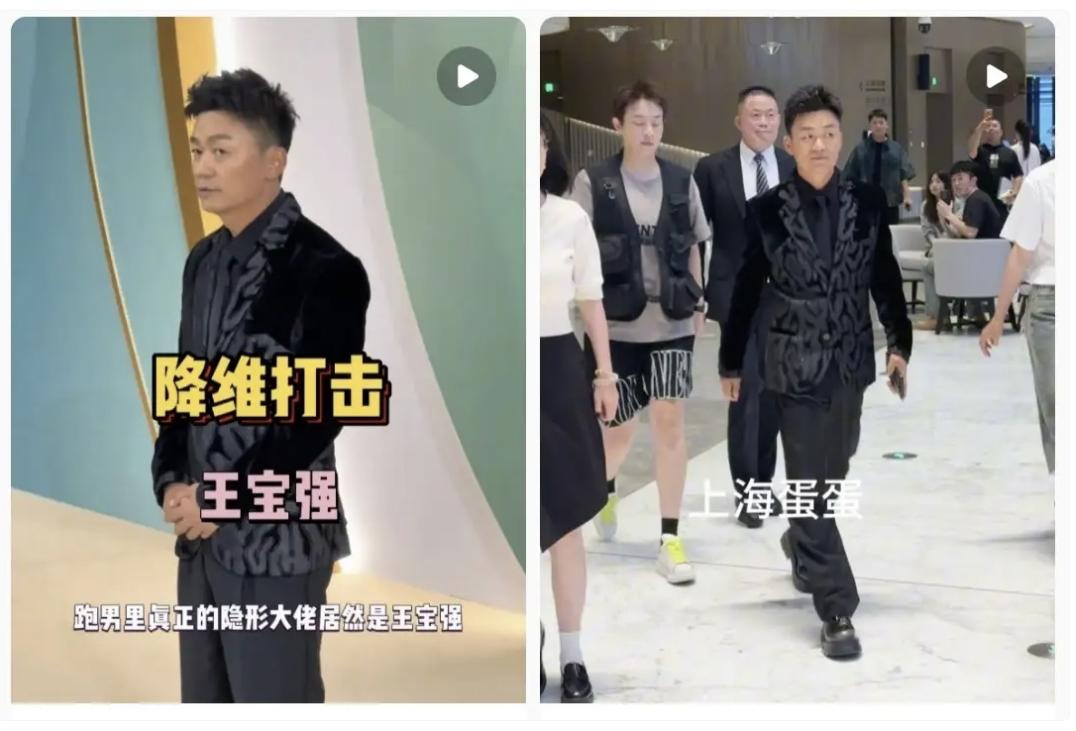 我怀疑过王宝强借离婚炒作，也怀疑过他儿女非亲生。但唯独没想到的是，十年过去，