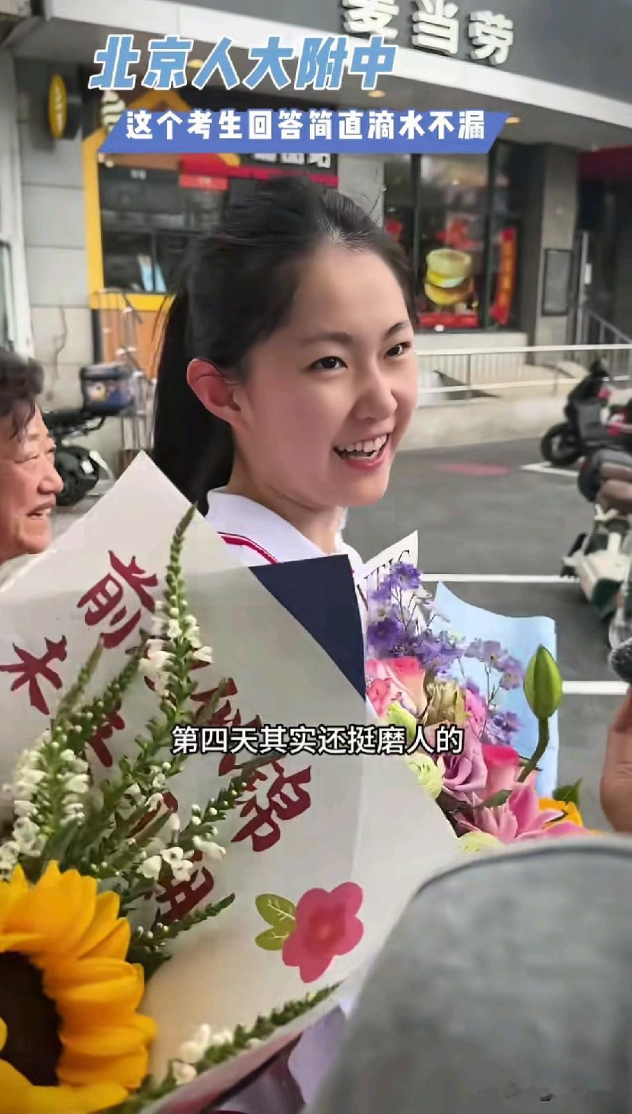 今年高考最委屈的考生，当属人大附中的马嘉仪了！就因为高考后一段普通采访，几句