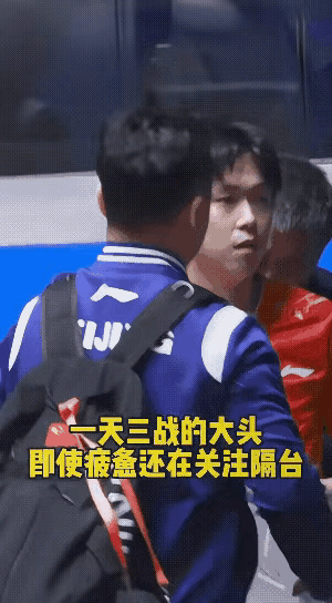 头哥不管不顾了，隔着球台盯着他的“小太阳”！[比心][赞]头哥遗憾地输了半决赛