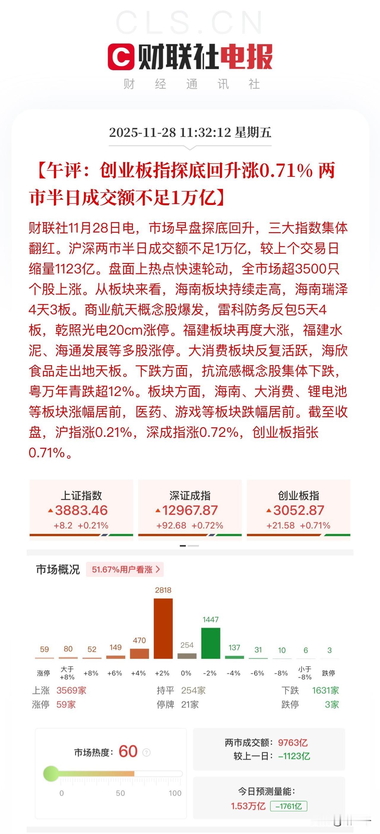 广汽集团给固态电池城门立木！广汽集团34万手封单，固态电池的光照进传统车企。