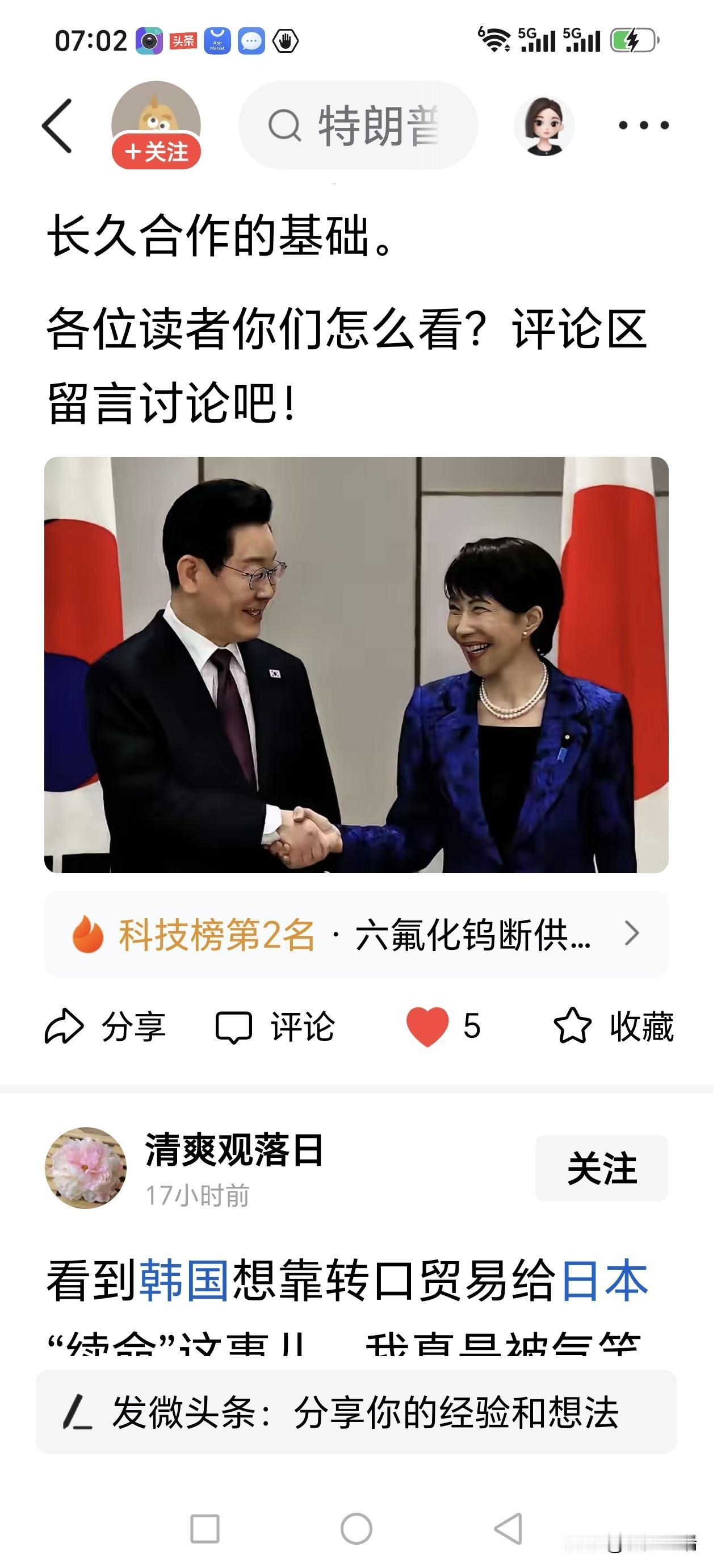 这下韩国人算是彻底搬起石头砸了自己的脚。以前咱们总是太好说话，高纯钨粉这种“