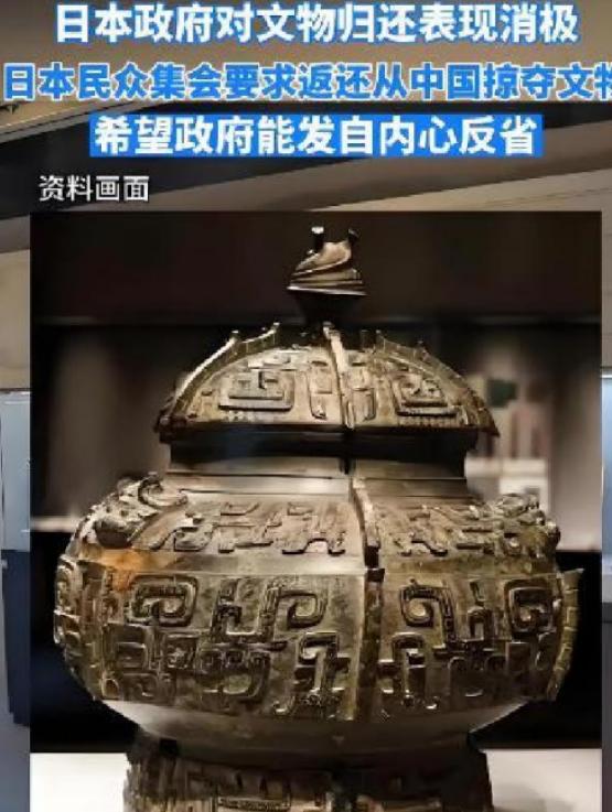 中方再次上强度，向日本索要咱们的文物，必须让日本再次认清现实，要让他清楚自己惹怒
