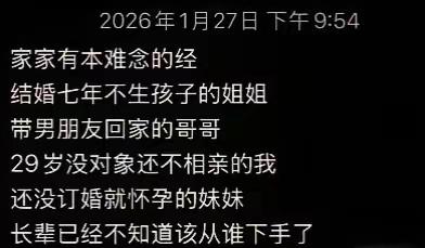 哈哈哈哈，这太棘手了[捂脸哭]