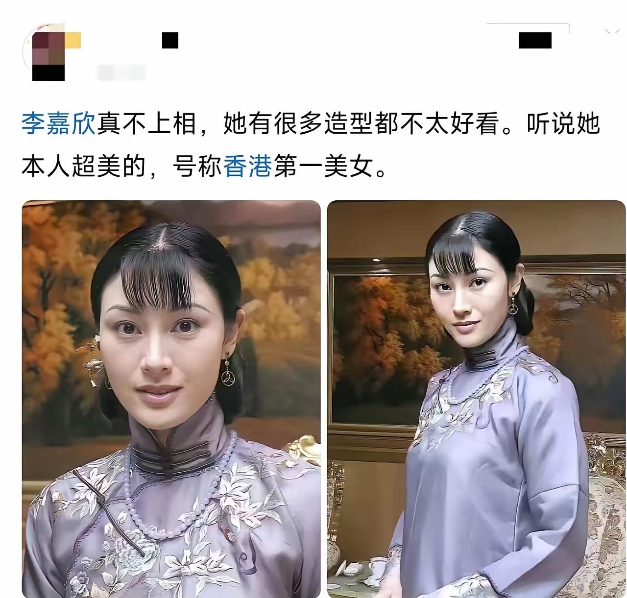 她真的那么美么我怎么看不出来她哪里漂亮身材也没觉得好看当年一堆富豪争抢着包