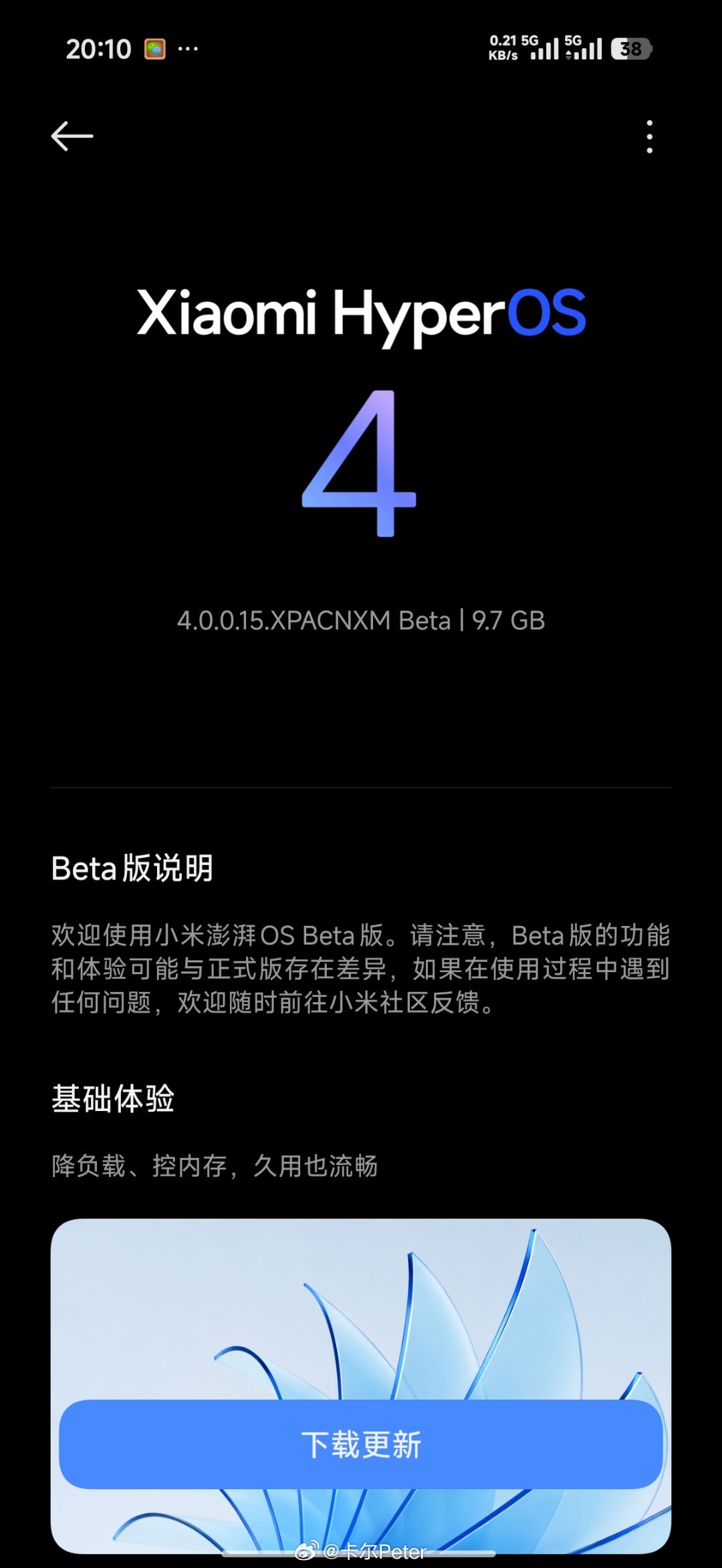 不是，也没人告诉我os3要更新到最新版本才推#小米澎湃os4#啊[哭哭][哭哭]​