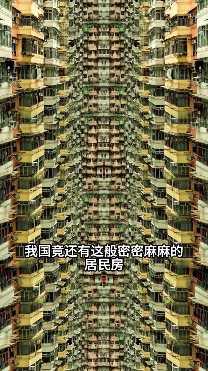 【为什么宁愿住在香港鸽子笼里？】也不愿意来内地上班？第一收入差距。在香港洗