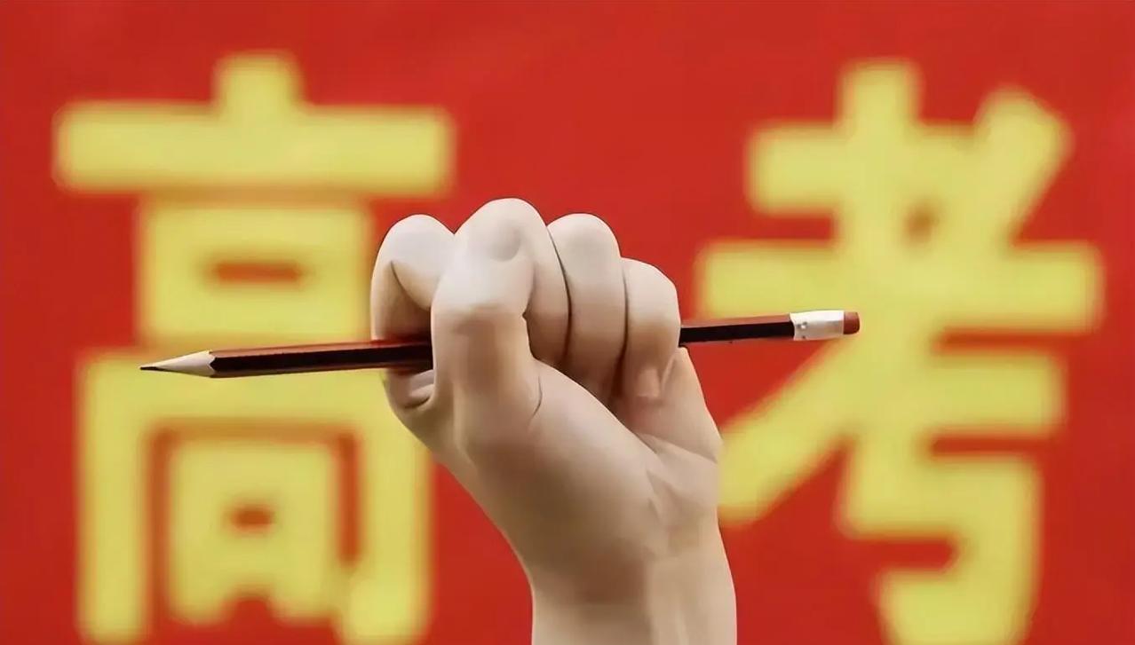 不得不说，现在高考的选拔作用越来越弱了！最近几天，各省高考分数陆续公布了，几家