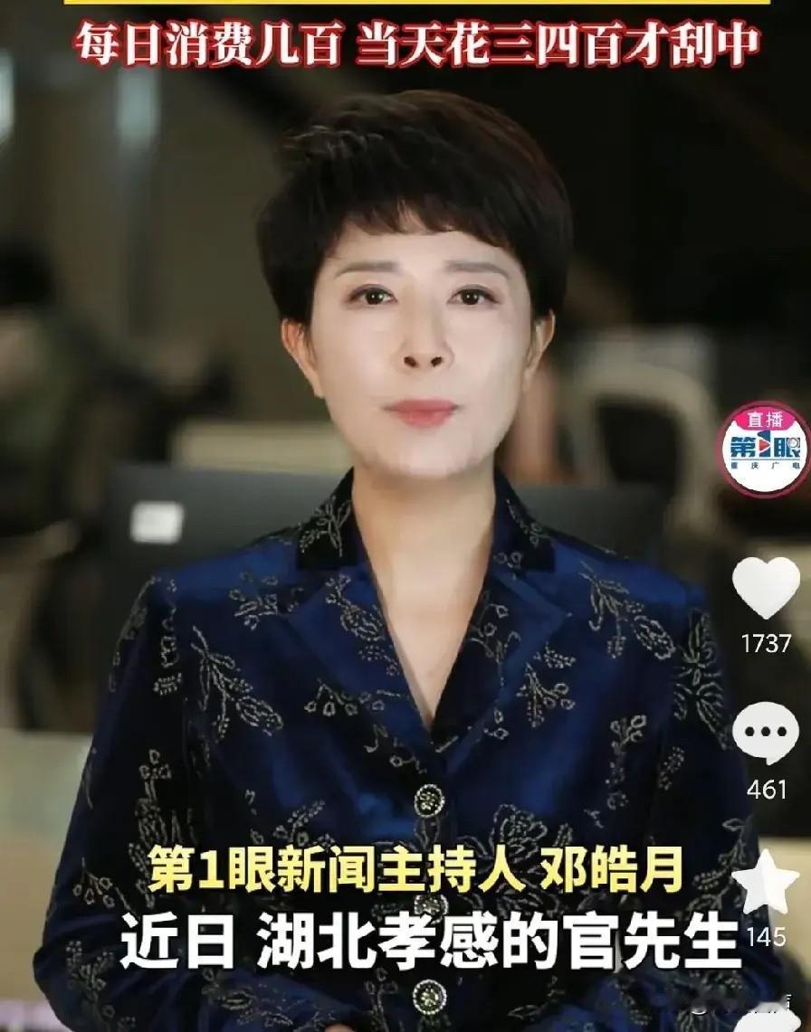 “这就是命啊！”5月10日报道，湖北一工厂小伙每天花费几百刮刮乐，没想到第三天竟