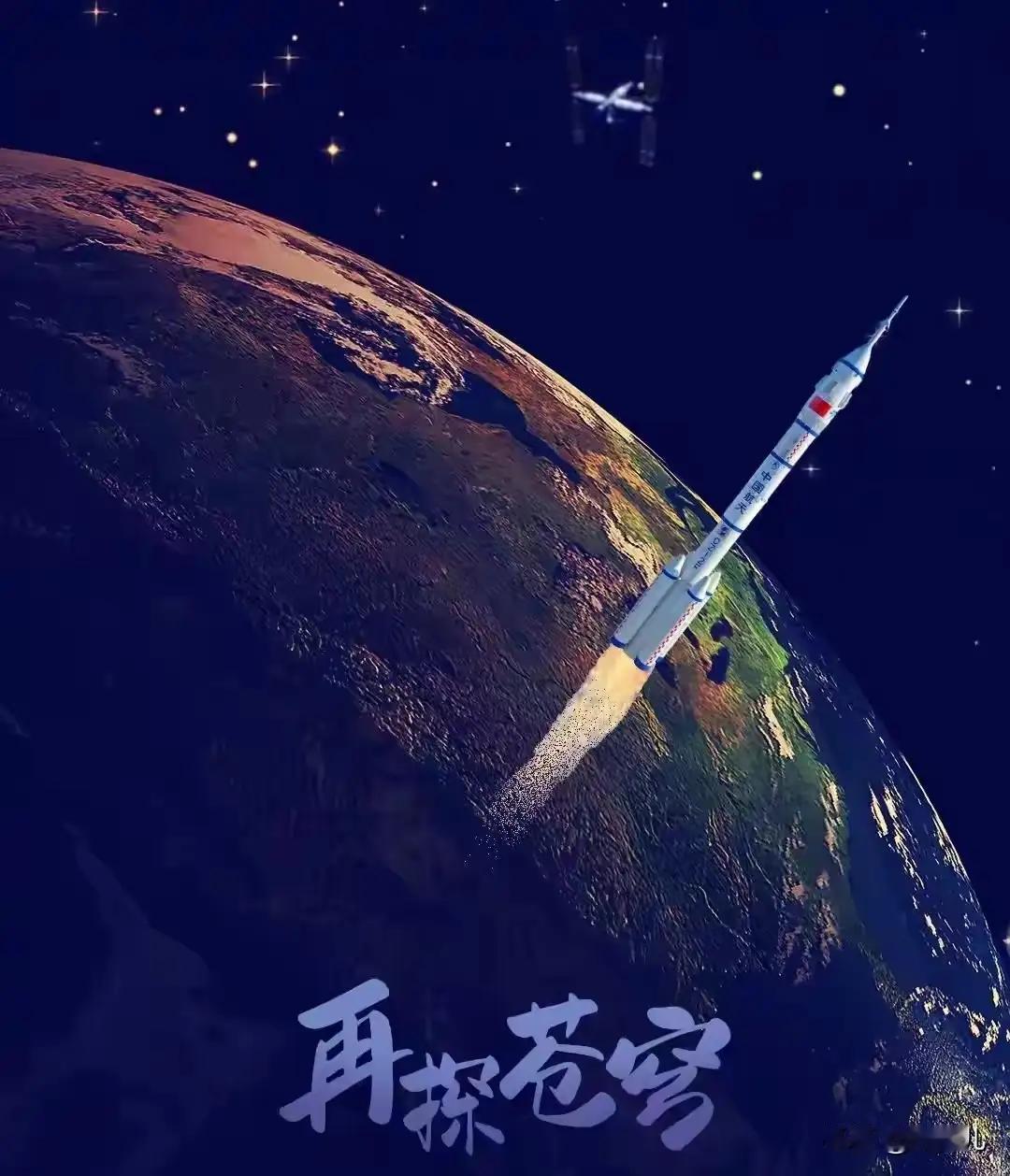 神舟二十二号飞船将成为继神舟八号后的又一次无人飞船，似乎只是一次普通的科技探索，