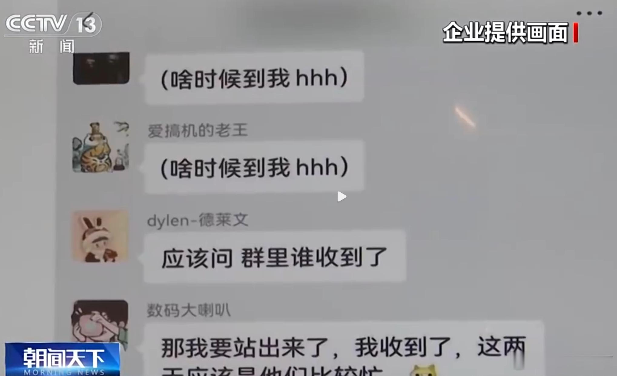 其实如何定义黑公关，这是一个比较难的话题，如果有确凿证据认为截图里面的人是黑公关