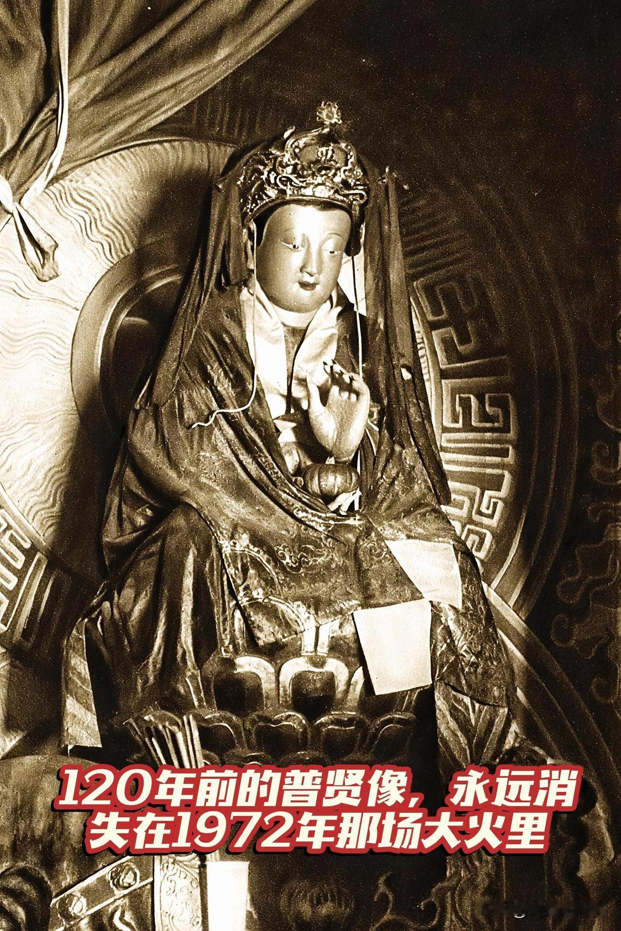这张120年前的老照片，藏着峨眉山最痛的秘密你现在看到的这张泛黄的老照片，