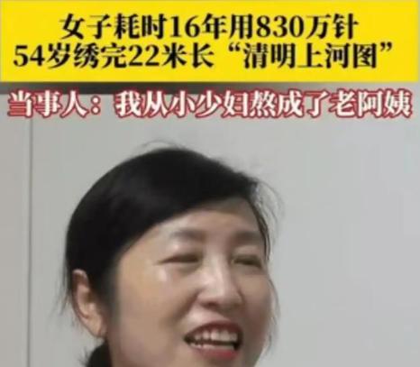 “太有毅力了！”重庆，一女子下班闲得慌，为了打发时间，她不刷手机，不看电视，竟然