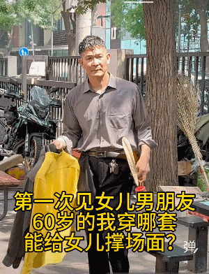 果然是人靠衣裳马靠鞍啊，身价涨了百倍，感觉随便哪套，男朋友都会被吓跑![捂脸哭]