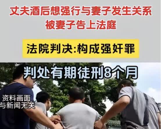 河北邯郸发生了一件闹心事：男子赵某酒后跑去丈母娘家，试图强行与妻子王某发生关系，