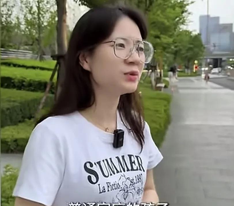 有孩子的家长，静下心来，好好听听这姑娘的这段话：“我是偏僻地区