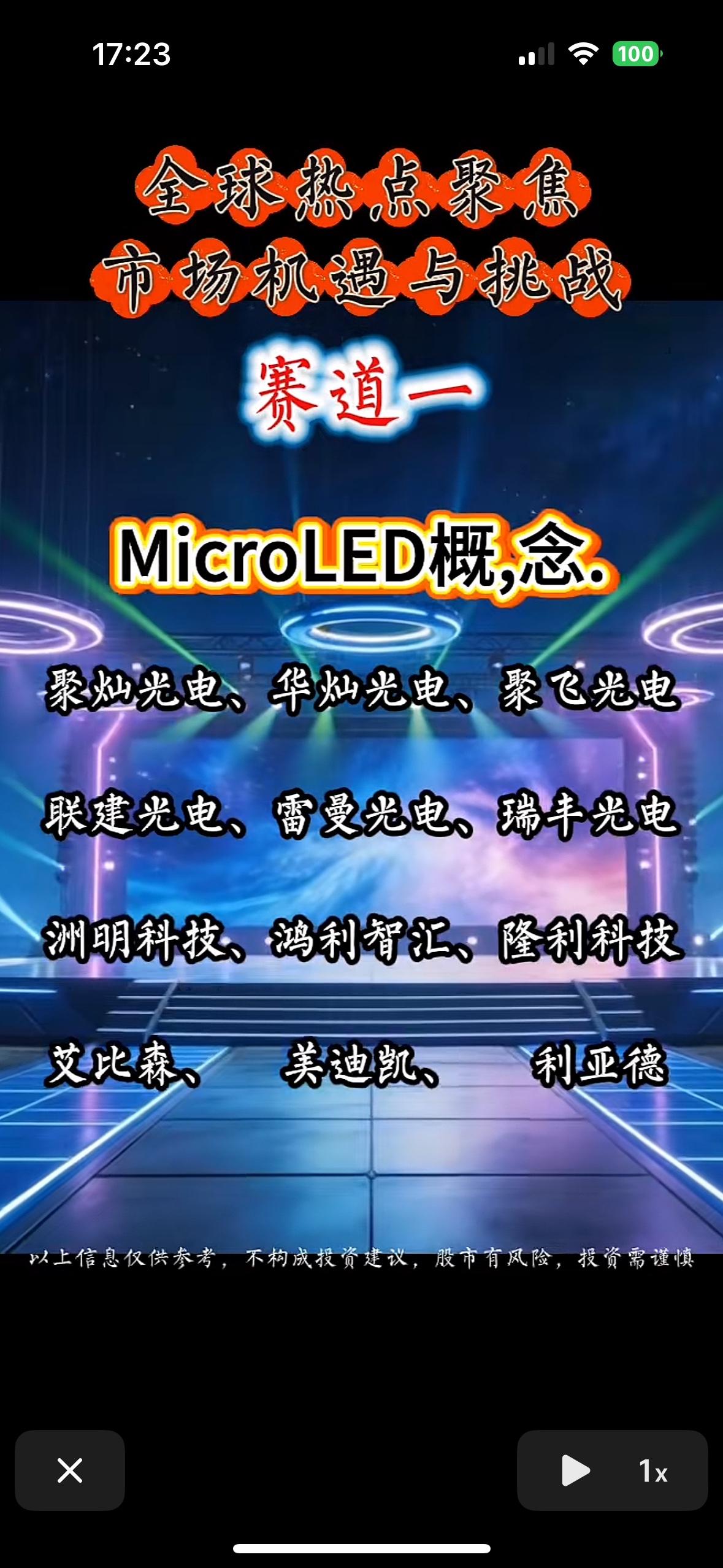 “科技引领未来，智慧点亮世界”，这话一点不假。就说2026年，科技那是飞速发展，