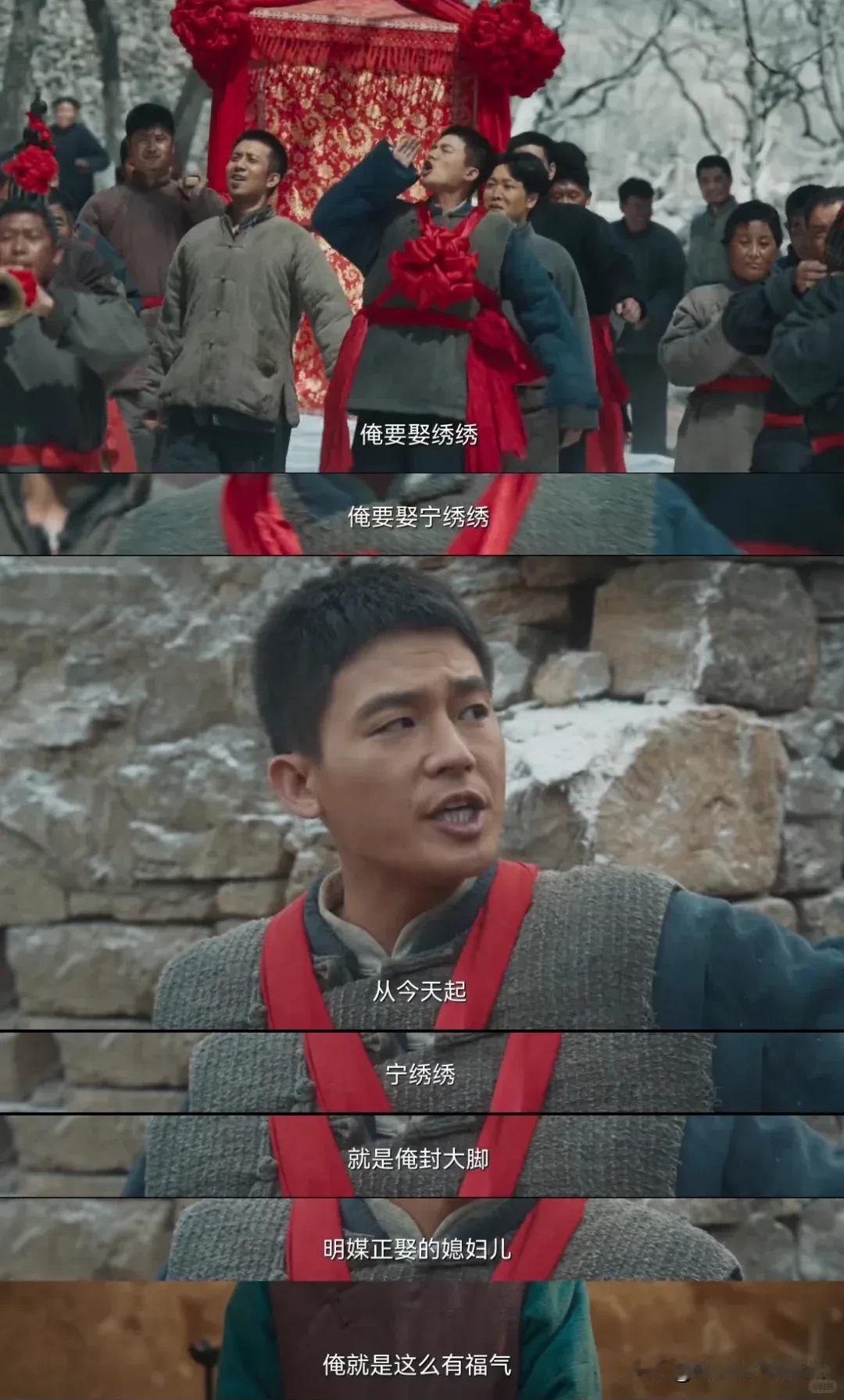 《生万物》封大脚不知道绣绣没有被马子玷污吗？封大脚为什么不跟村里人说，绣绣没