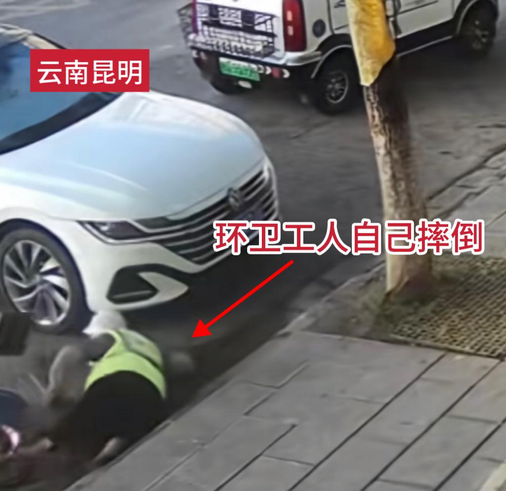 云南昆明，晋宁区一位女店员看到熟悉的（曾送过旧纸箱）女环卫工意外摔倒，第一时间跑