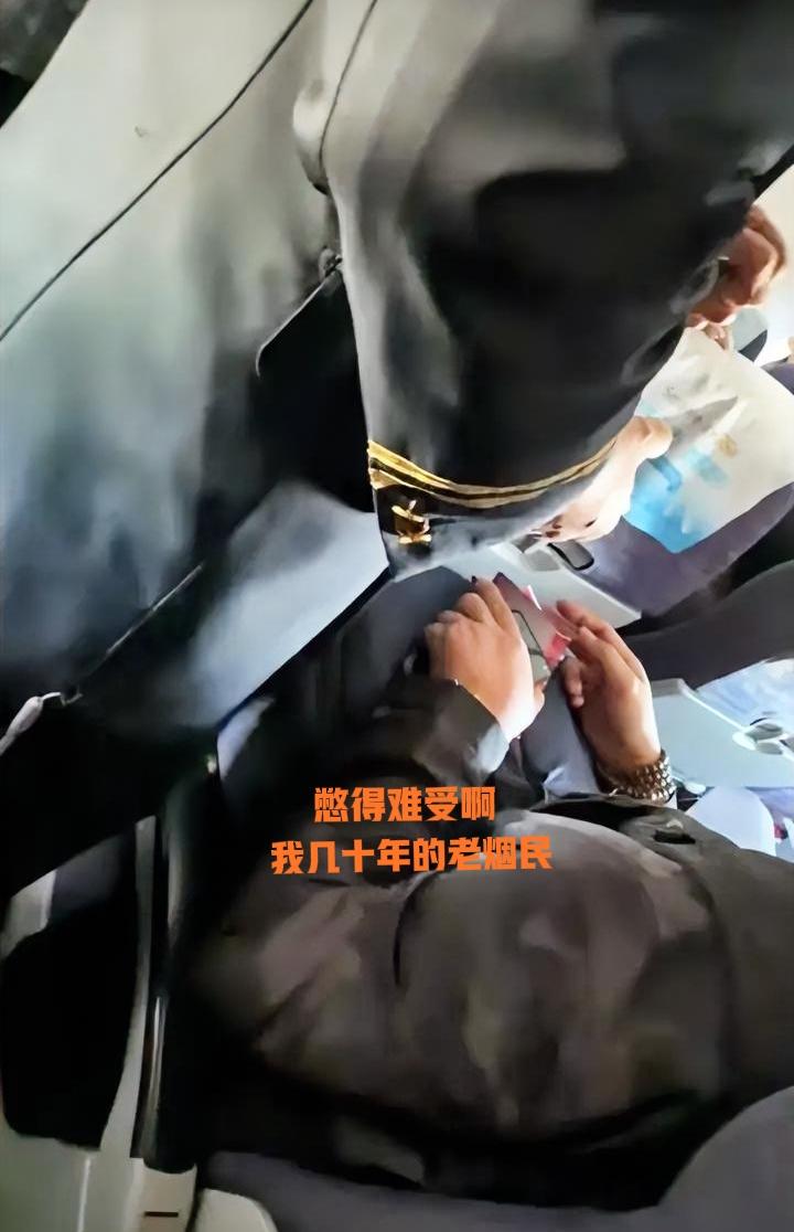 在飞机上抽烟，你还有理了？近期成都某趟客航班中，飞机即将起飞，结果有一名男子竟