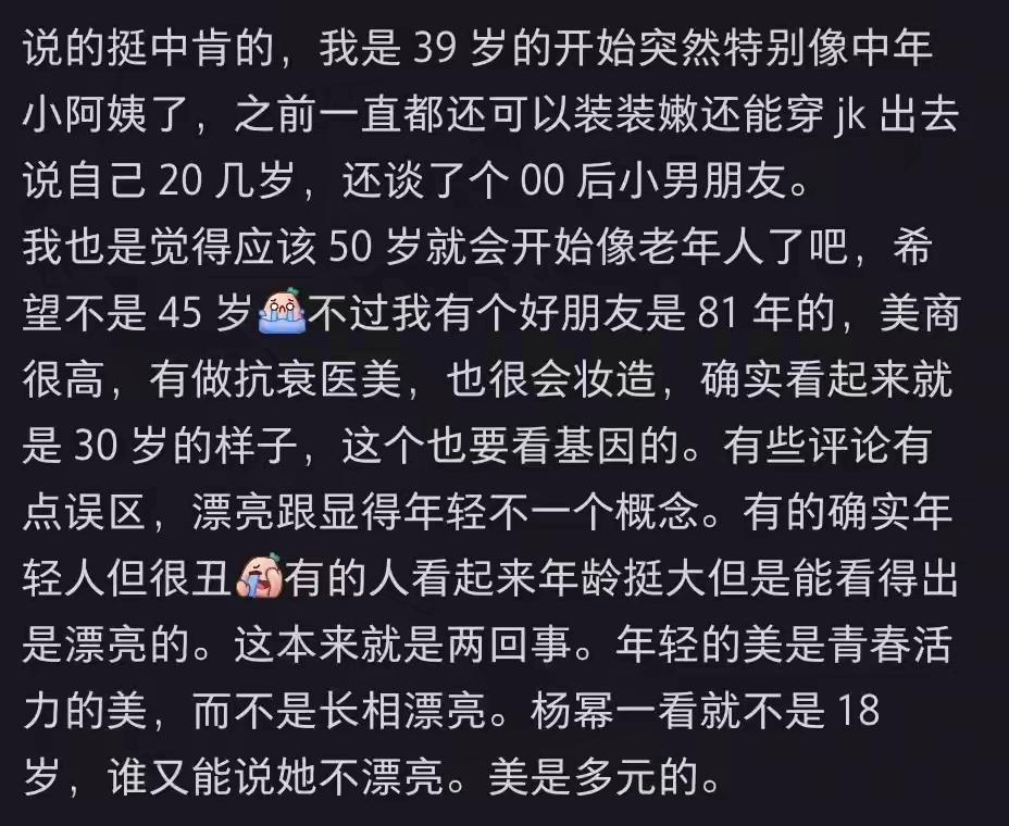 年轻不一定漂亮，漂亮不一定年轻，上了年纪，总会留下岁月的痕迹。​​​