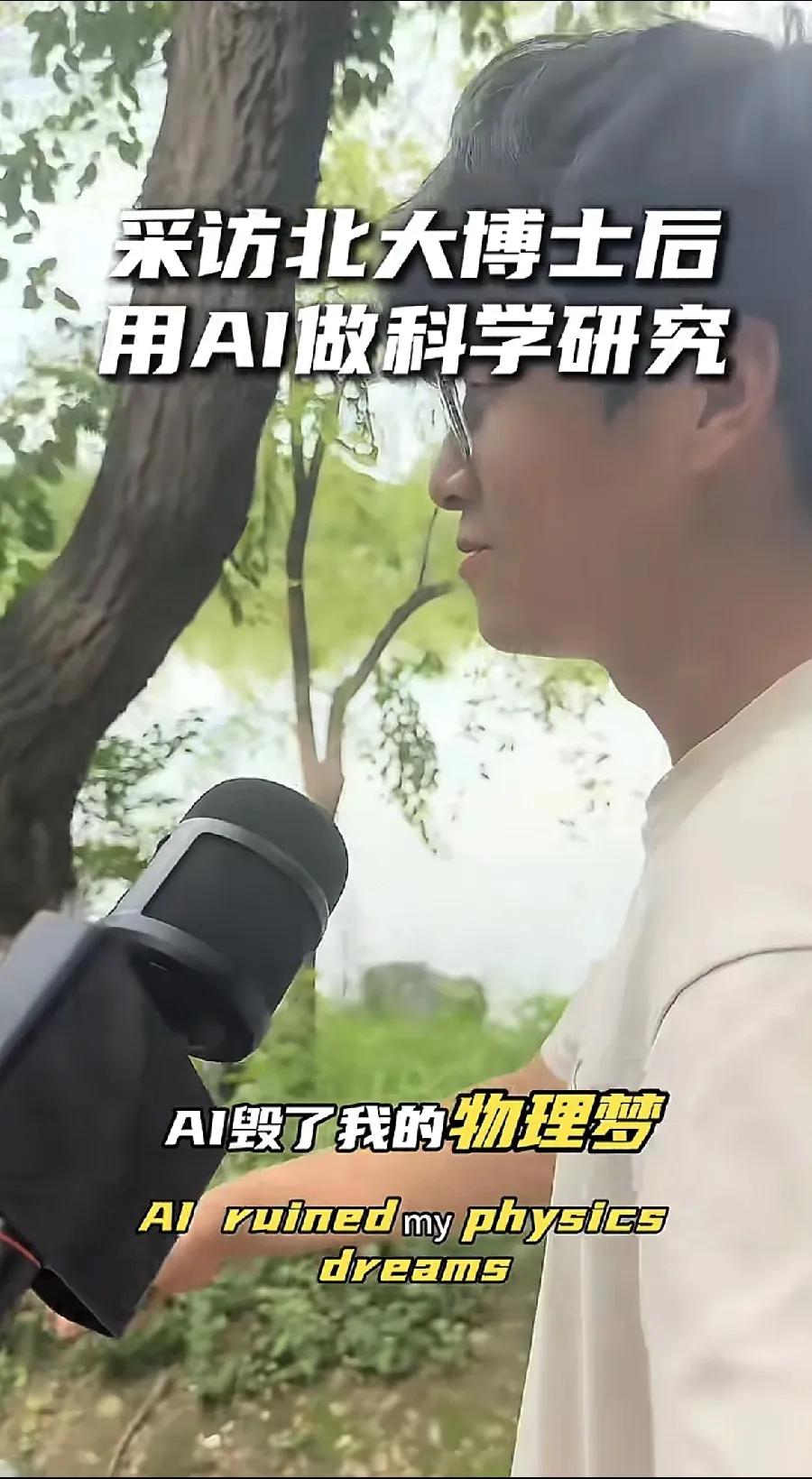 前沿科研全部用codex和claudecode，会不会有泄露核心前沿科研成果的