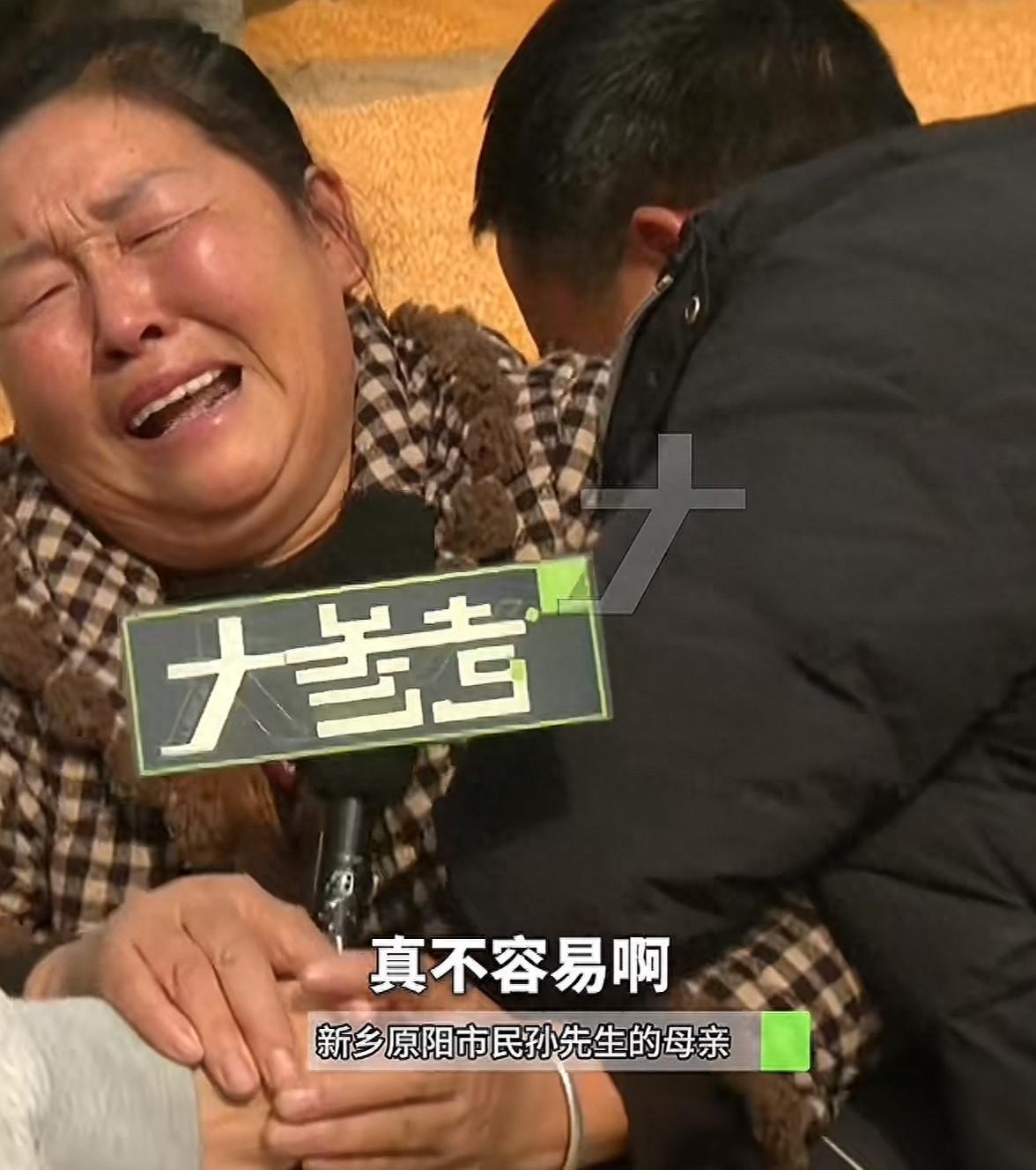 河南新乡,男子和自己的哥哥两家卖了100多吨粮食,卖了28万元,这是他和哥哥两家
