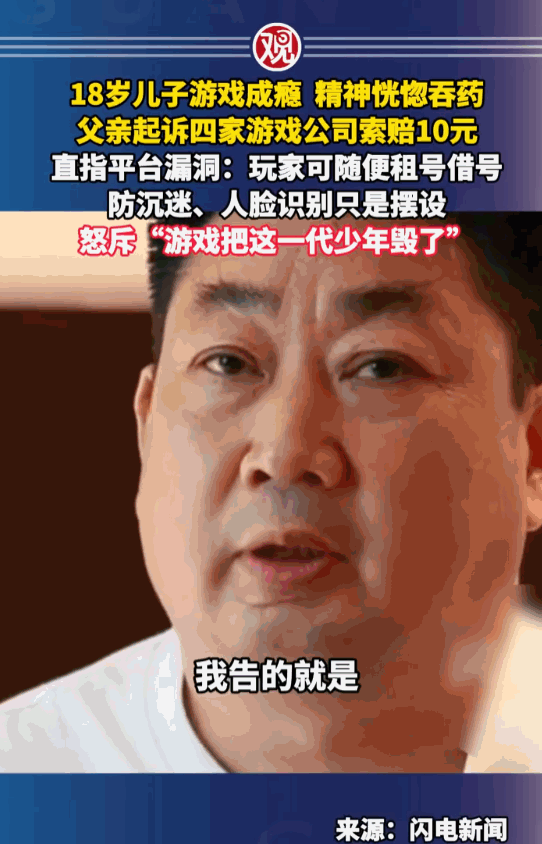 河南南阳，一位平日里沉默寡言的18岁少年，在一天清晨突然被发现倒在床上无法动弹，