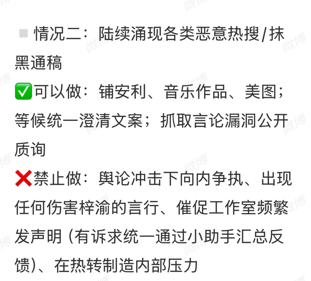 如果这是梓渝大粉的暗示，大白话解释一下情况一（后面还有好几种情况，我懒得看）会有