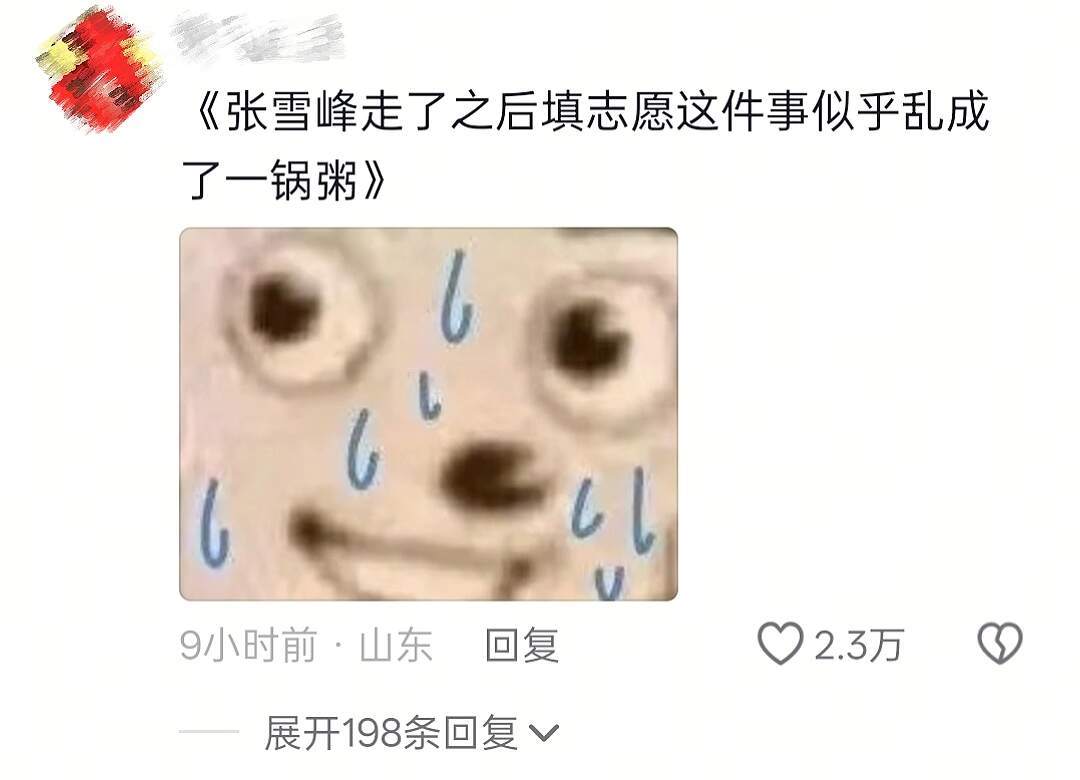 大家都像撒鸡食一样撒去了全国各地哈哈哈哈