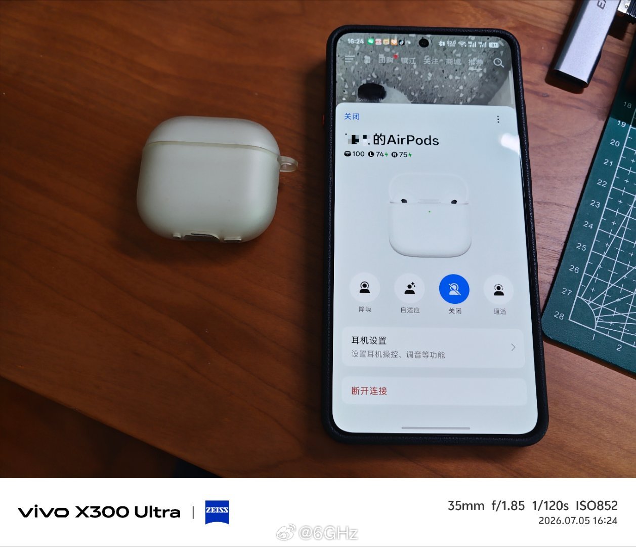 findx9Ultra搭配AirPod4降噪版的时候经常耳机已经放回耳机盒了，