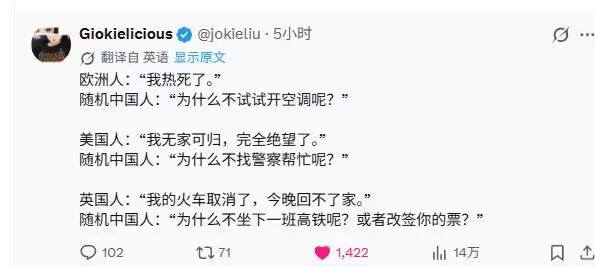 何不食肉糜
