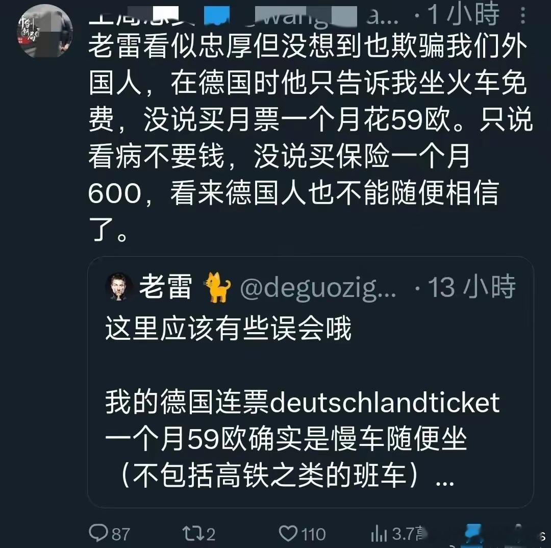原来免费是这样的免费？[doge]​​​