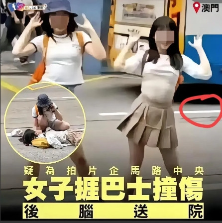 5月24日早上11点左右，两名内地女游客在澳门马路中间拍视频，并在非人行横道横穿