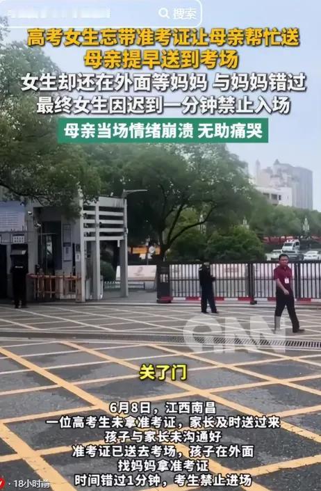 说实话，看完南昌这事儿，我心里堵得慌，但不是因为心疼。你看那个时间线就明白了