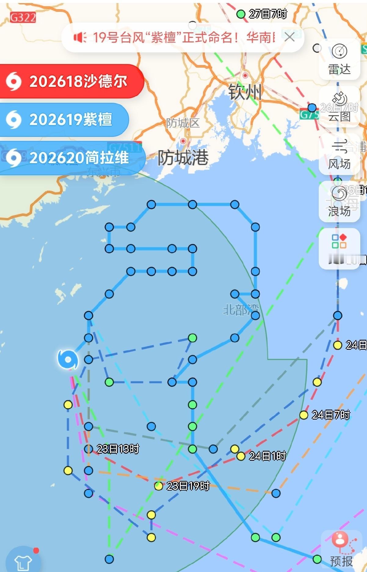 台风“简拉维”真是个调皮鬼！这两天海上“三台共舞”就够热闹了，它还来个突然大拐弯