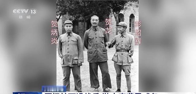 1937年雁门关伏击战中，贺炳炎目睹了一名八路军士兵被一个不满五尺的日本兵一刺刀