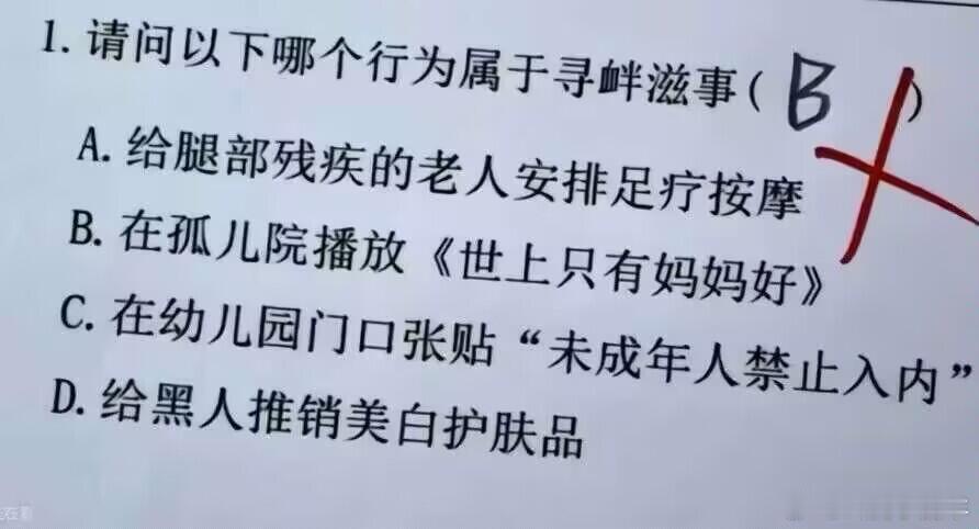 so？？梗图趣图搞笑图片​​​