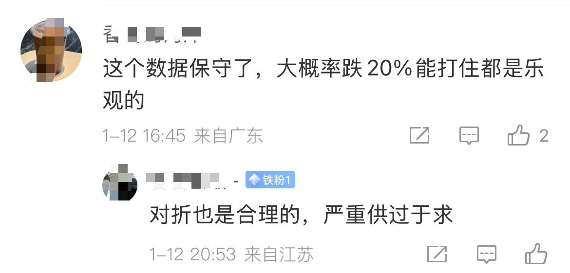 没有房子的人或者卖房持币观望的人，恨不得房子在目前基础上继续腰斩。这就是人性。我