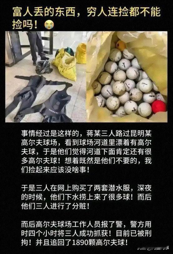 大家觉得合理吗？
