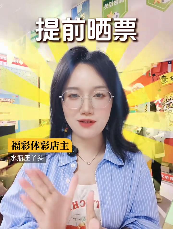 买彩票的谣言和几大误区。聊一下近期发生在彩民身边的几个买彩票的谣言和误区。·