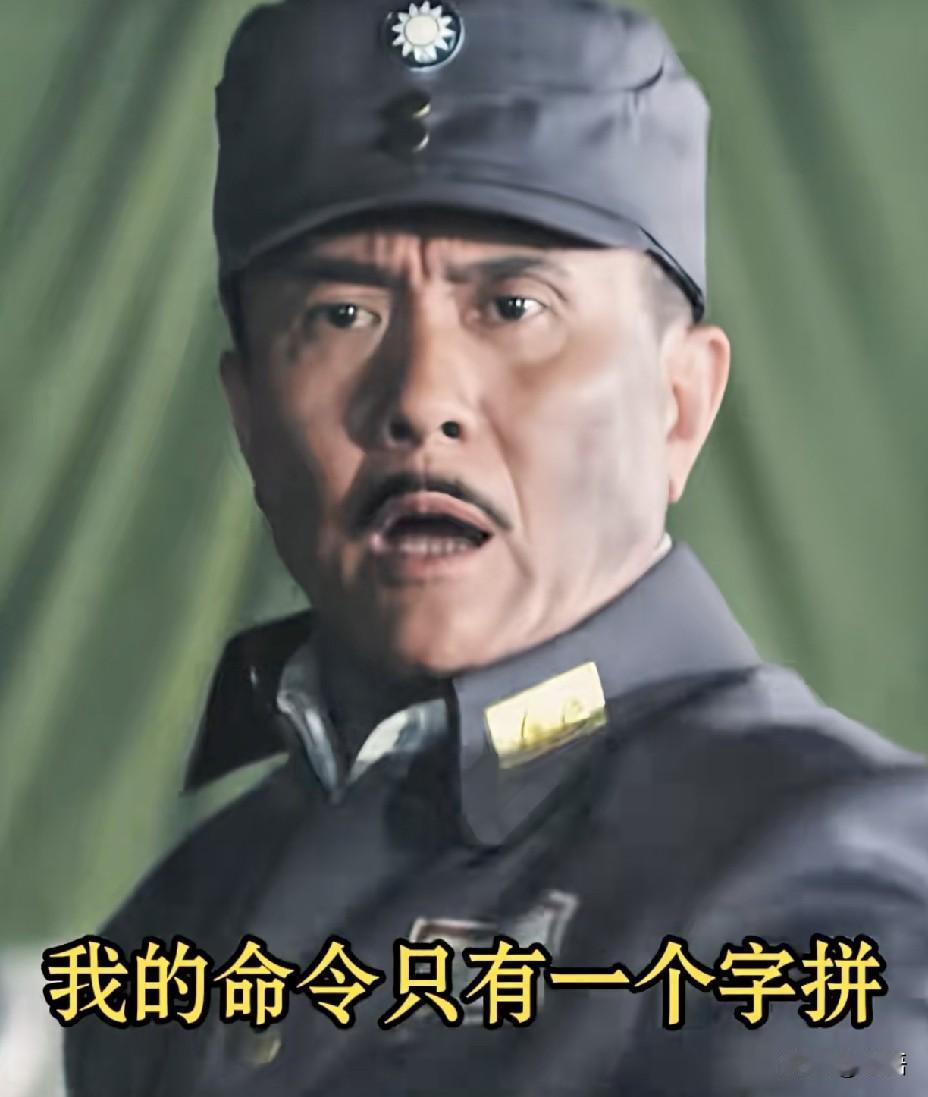 我们是竿军的后代，即便弹尽粮绝，命令也只有一个字:拼!1937年11月，淞
