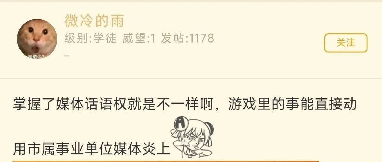 我不玩lysk，但现在他们吆喝真好笑，牢猫事件都忘了？那时候全网发声也没见这群人
